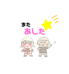 3階イラストレーター1（個別スタンプ：22）