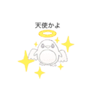 3階イラストレーター1（個別スタンプ：28）