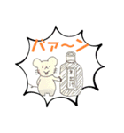 3階イラストレーター1（個別スタンプ：31）
