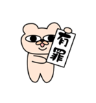 らくがきクマ太2（個別スタンプ：2）