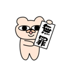 らくがきクマ太2（個別スタンプ：3）