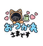 黒マルプ★白トイプ☆スタンプ（個別スタンプ：8）