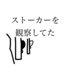 何かと遅刻するすたんぷ（個別スタンプ：17）