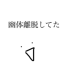 何かと遅刻するすたんぷ（個別スタンプ：26）