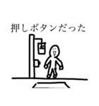 何かと遅刻するすたんぷ（個別スタンプ：27）