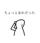 何かと遅刻するすたんぷ（個別スタンプ：30）