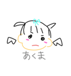 あめちゃん☂2（個別スタンプ：13）
