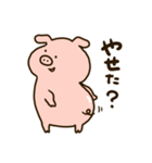 なりたい自分に！ダイエッターハム。（個別スタンプ：4）