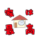 顔色わるめのうさぎさんスタンプ（個別スタンプ：38）