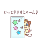 ビスケのニャンニャンスタンプ☆（個別スタンプ：4）