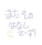 カリカリしないでよ（個別スタンプ：4）