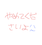 カリカリしないでよ（個別スタンプ：8）