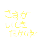 カリカリしないでよ（個別スタンプ：13）