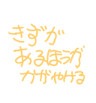 カリカリしないでよ（個別スタンプ：14）