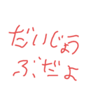 カリカリしないでよ（個別スタンプ：15）