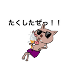 DJキャッツ3（個別スタンプ：1）