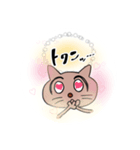 DJキャッツ3（個別スタンプ：2）