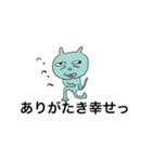 DJキャッツ3（個別スタンプ：5）