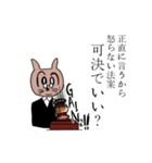 DJキャッツ3（個別スタンプ：7）