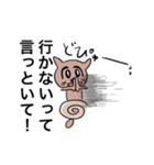 DJキャッツ3（個別スタンプ：8）