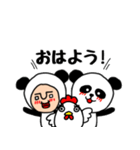 定番LINEスタンプ〜パンダの気分ver〜（個別スタンプ：1）