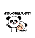 定番LINEスタンプ〜パンダの気分ver〜（個別スタンプ：13）