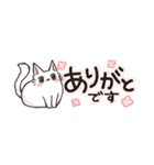 【省スペ】ゆる敬語☆もふねこ（個別スタンプ：1）