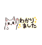 【省スペ】ゆる敬語☆もふねこ（個別スタンプ：2）