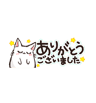 【省スペ】ゆる敬語☆もふねこ（個別スタンプ：9）