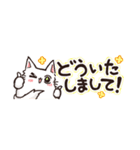 【省スペ】ゆる敬語☆もふねこ（個別スタンプ：10）