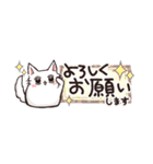 【省スペ】ゆる敬語☆もふねこ（個別スタンプ：11）