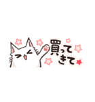 【省スペ】ゆる敬語☆もふねこ（個別スタンプ：18）