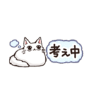 【省スペ】ゆる敬語☆もふねこ（個別スタンプ：20）