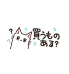 【省スペ】ゆる敬語☆もふねこ（個別スタンプ：22）