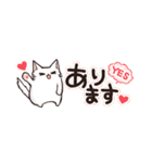 【省スペ】ゆる敬語☆もふねこ（個別スタンプ：23）