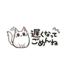 【省スペ】ゆる敬語☆もふねこ（個別スタンプ：29）