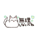 【省スペ】ゆる敬語☆もふねこ（個別スタンプ：32）