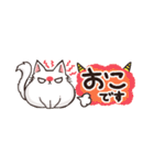 【省スペ】ゆる敬語☆もふねこ（個別スタンプ：36）