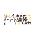 【省スペ】ゆる敬語☆もふねこ（個別スタンプ：37）