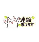 【省スペ】ゆる敬語☆もふねこ（個別スタンプ：39）