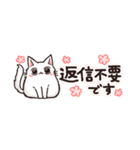 【省スペ】ゆる敬語☆もふねこ（個別スタンプ：40）