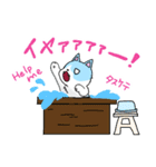 にゃことどーくん(日常生活)（個別スタンプ：36）