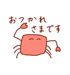 ほほ笑むカニ（個別スタンプ：4）