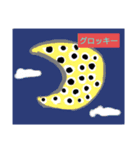 OGと死語24選（個別スタンプ：8）