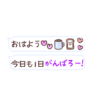 [省スペース」ほんわか吹き出し⭐︎願望多め（個別スタンプ：1）