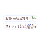 [省スペース」ほんわか吹き出し⭐︎願望多め（個別スタンプ：14）