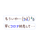 [省スペース」ほんわか吹き出し⭐︎願望多め（個別スタンプ：19）