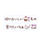 [省スペース」ほんわか吹き出し⭐︎願望多め（個別スタンプ：25）