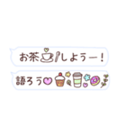 [省スペース」ほんわか吹き出し⭐︎願望多め（個別スタンプ：27）