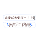 [省スペース」ほんわか吹き出し⭐︎願望多め（個別スタンプ：39）